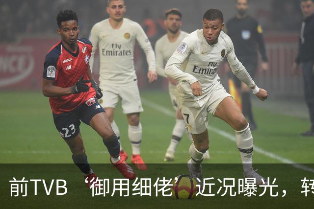前TVB‘御用细佬’近况曝光，转行做验车师傅？爆行内惊人收入：年薪过百万