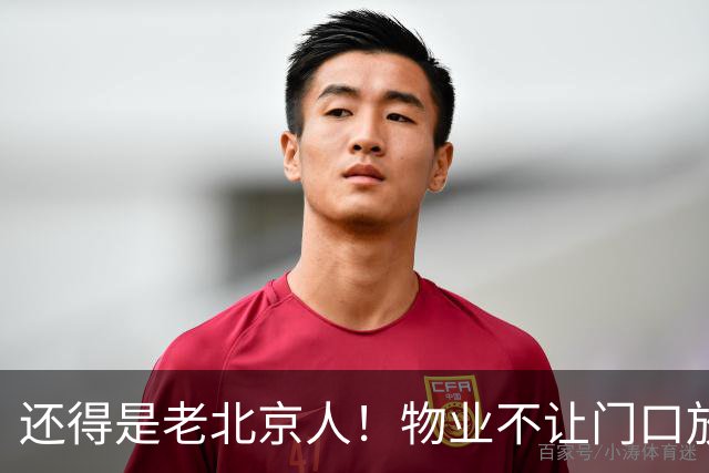还得是老北京人！物业不让门口放鞋柜和鞋子，北京业主的新做法真是绝了